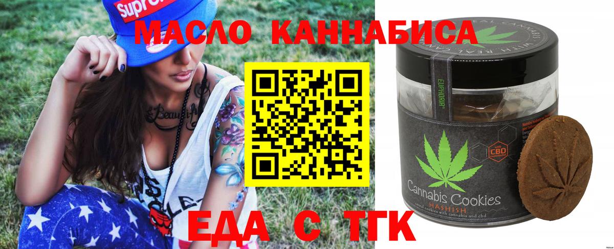 Codein Канск