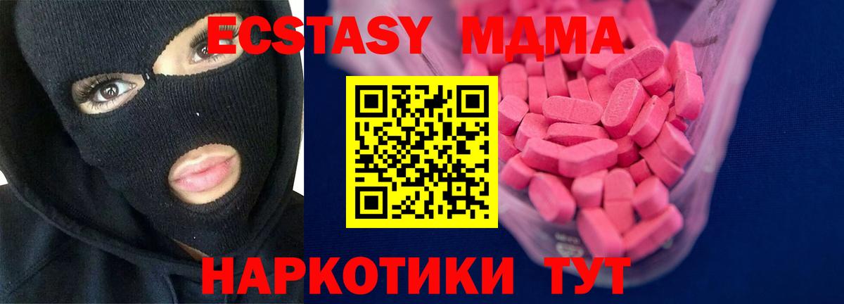 Ecstasy louis Vuitton Канск