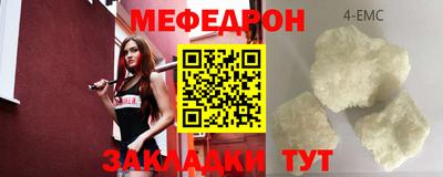 а пвп мука Бузулук