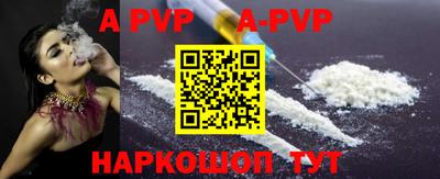 твердый Будённовск
