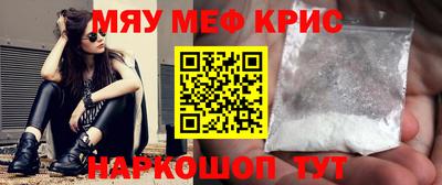 а пвп мука Бугуруслан