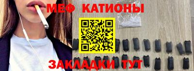 а пвп мука Бугуруслан