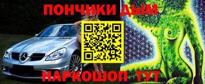 а пвп мука Бугуруслан