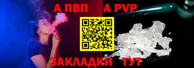 а пвп мука Бугуруслан