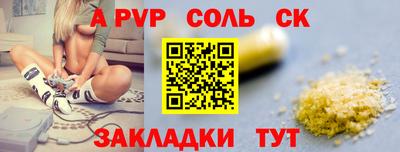 твердый Будённовск