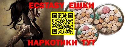 а пвп мука Бугуруслан
