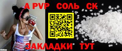твердый Будённовск