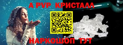 а пвп мука Бузулук