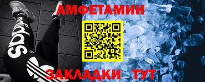 а пвп мука Бугуруслан