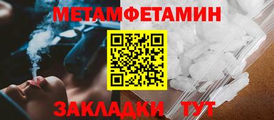 а пвп мука Бузулук