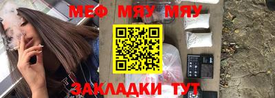 а пвп мука Бузулук