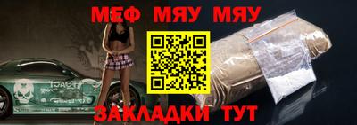 а пвп мука Бугуруслан