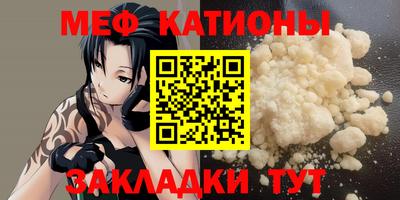 а пвп мука Бугуруслан