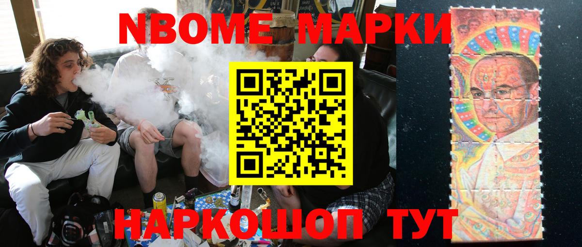 Канск  ЛСД экстази ecstasy  Лсд 25 экстази кислота  Вход с VPN 